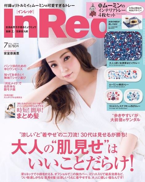 inred7月