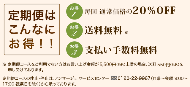 乳液＞アーティミルク ｜アンサージュ